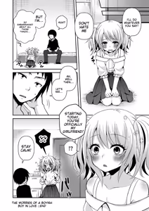 Page 118 of Tamakoro - preview thumbnail