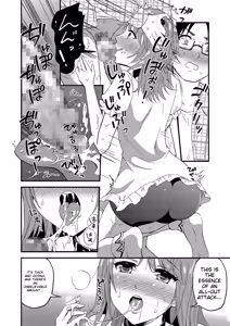 Page 124 of Tamakoro - preview thumbnail