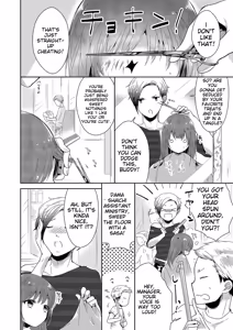 Page 14 of Tamakoro - preview thumbnail