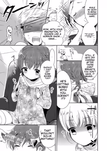 Page 15 of Tamakoro - preview thumbnail