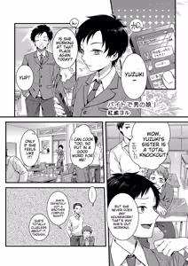 Page 185 of Tamakoro - preview thumbnail