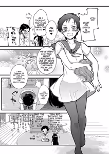 Page 188 of Tamakoro - preview thumbnail