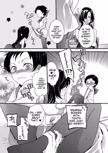 Page 189 of Tamakoro - preview thumbnail