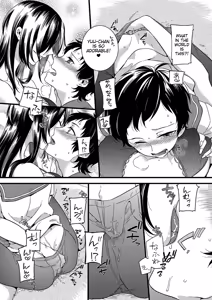 Page 195 of Tamakoro - preview thumbnail
