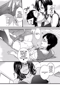 Page 196 of Tamakoro - preview thumbnail
