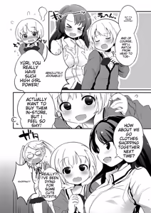 Page 207 of Tamakoro - preview thumbnail