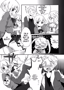 Page 209 of Tamakoro - preview thumbnail