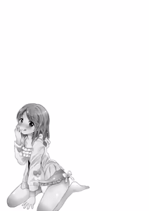 Page 211 of Tamakoro - preview thumbnail