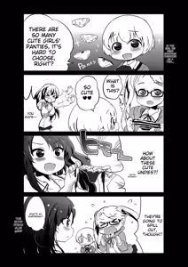 Page 212 of Tamakoro - preview thumbnail