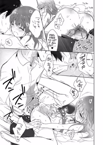 Page 25 of Tamakoro - preview thumbnail