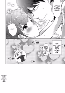 Page 28 of Tamakoro - preview thumbnail