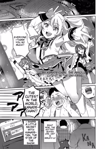 Page 53 of Tamakoro - preview thumbnail