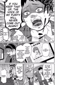 Page 55 of Tamakoro - preview thumbnail