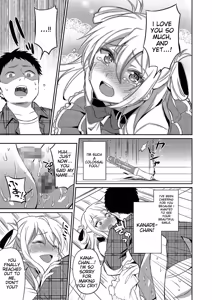Page 63 of Tamakoro - preview thumbnail