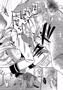 Page 67 of Tamakoro - preview thumbnail
