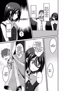 Page 71 of Tamakoro - preview thumbnail