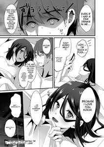 Page 84 of Tamakoro - preview thumbnail