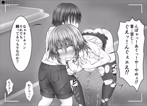 Page 102 of "Namaiki Onna-tachi, Warugaki-domo ni Full Bokko Shikkin Make!" Satsuei shimashita Boy ver - preview thumbnail