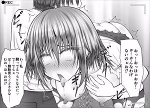 Page 104 of "Namaiki Onna-tachi, Warugaki-domo ni Full Bokko Shikkin Make!" Satsuei shimashita Boy ver - preview thumbnail