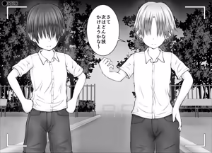 Page 116 of "Namaiki Onna-tachi, Warugaki-domo ni Full Bokko Shikkin Make!" Satsuei shimashita Boy ver - preview thumbnail