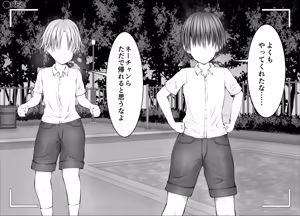 Page 12 of "Namaiki Onna-tachi, Warugaki-domo ni Full Bokko Shikkin Make!" Satsuei shimashita Boy ver - preview thumbnail