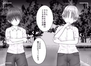 Page 122 of "Namaiki Onna-tachi, Warugaki-domo ni Full Bokko Shikkin Make!" Satsuei shimashita Boy ver - preview thumbnail