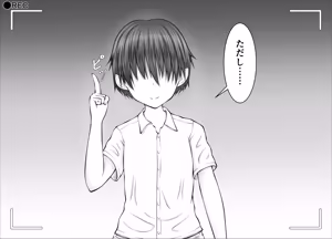 Page 131 of "Namaiki Onna-tachi, Warugaki-domo ni Full Bokko Shikkin Make!" Satsuei shimashita Boy ver - preview thumbnail