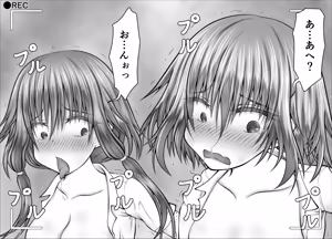 Page 150 of "Namaiki Onna-tachi, Warugaki-domo ni Full Bokko Shikkin Make!" Satsuei shimashita Boy ver - preview thumbnail