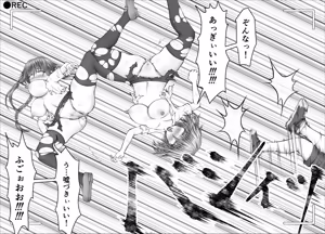 Page 151 of "Namaiki Onna-tachi, Warugaki-domo ni Full Bokko Shikkin Make!" Satsuei shimashita Boy ver - preview thumbnail