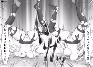 Page 152 of "Namaiki Onna-tachi, Warugaki-domo ni Full Bokko Shikkin Make!" Satsuei shimashita Boy ver - preview thumbnail