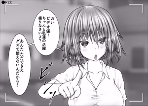 Page 162 of "Namaiki Onna-tachi, Warugaki-domo ni Full Bokko Shikkin Make!" Satsuei shimashita Boy ver - preview thumbnail