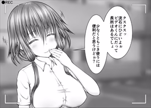 Page 163 of "Namaiki Onna-tachi, Warugaki-domo ni Full Bokko Shikkin Make!" Satsuei shimashita Boy ver - preview thumbnail