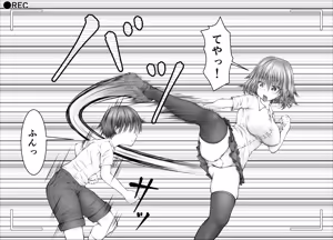 Page 173 of "Namaiki Onna-tachi, Warugaki-domo ni Full Bokko Shikkin Make!" Satsuei shimashita Boy ver - preview thumbnail