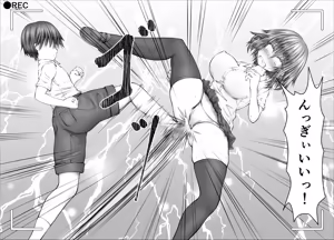 Page 19 of "Namaiki Onna-tachi, Warugaki-domo ni Full Bokko Shikkin Make!" Satsuei shimashita Boy ver - preview thumbnail