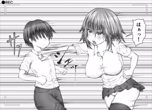 Page 200 of "Namaiki Onna-tachi, Warugaki-domo ni Full Bokko Shikkin Make!" Satsuei shimashita Boy ver - preview thumbnail