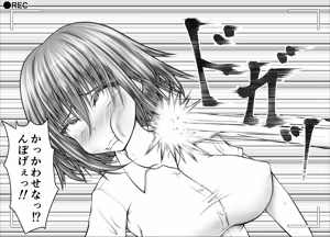 Page 205 of "Namaiki Onna-tachi, Warugaki-domo ni Full Bokko Shikkin Make!" Satsuei shimashita Boy ver - preview thumbnail