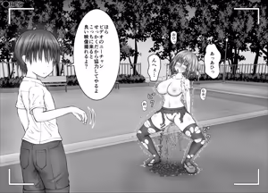 Page 210 of "Namaiki Onna-tachi, Warugaki-domo ni Full Bokko Shikkin Make!" Satsuei shimashita Boy ver - preview thumbnail