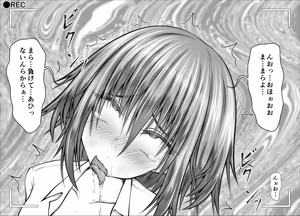 Page 212 of "Namaiki Onna-tachi, Warugaki-domo ni Full Bokko Shikkin Make!" Satsuei shimashita Boy ver - preview thumbnail