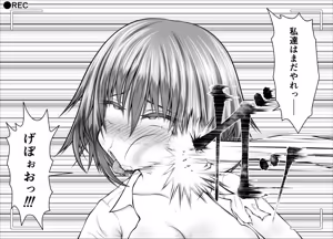 Page 256 of "Namaiki Onna-tachi, Warugaki-domo ni Full Bokko Shikkin Make!" Satsuei shimashita Boy ver - preview thumbnail