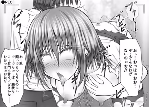 Page 262 of "Namaiki Onna-tachi, Warugaki-domo ni Full Bokko Shikkin Make!" Satsuei shimashita Boy ver - preview thumbnail