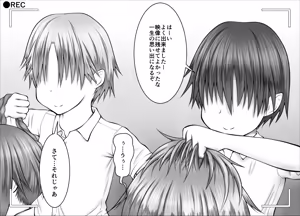 Page 303 of "Namaiki Onna-tachi, Warugaki-domo ni Full Bokko Shikkin Make!" Satsuei shimashita Boy ver - preview thumbnail