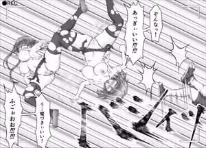 Page 309 of "Namaiki Onna-tachi, Warugaki-domo ni Full Bokko Shikkin Make!" Satsuei shimashita Boy ver - preview thumbnail