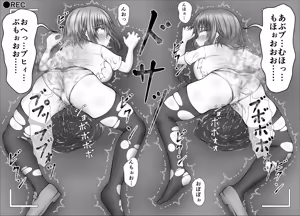 Page 313 of "Namaiki Onna-tachi, Warugaki-domo ni Full Bokko Shikkin Make!" Satsuei shimashita Boy ver - preview thumbnail