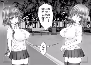 Page 325 of "Namaiki Onna-tachi, Warugaki-domo ni Full Bokko Shikkin Make!" Satsuei shimashita Boy ver - preview thumbnail