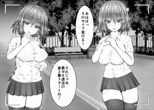Page 329 of "Namaiki Onna-tachi, Warugaki-domo ni Full Bokko Shikkin Make!" Satsuei shimashita Boy ver - preview thumbnail