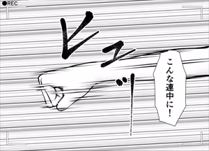 Page 342 of "Namaiki Onna-tachi, Warugaki-domo ni Full Bokko Shikkin Make!" Satsuei shimashita Boy ver - preview thumbnail