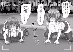 Page 35 of "Namaiki Onna-tachi, Warugaki-domo ni Full Bokko Shikkin Make!" Satsuei shimashita Boy ver - preview thumbnail