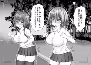 Page 37 of "Namaiki Onna-tachi, Warugaki-domo ni Full Bokko Shikkin Make!" Satsuei shimashita Boy ver - preview thumbnail