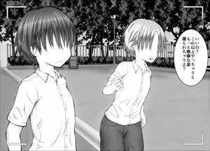 Page 38 of "Namaiki Onna-tachi, Warugaki-domo ni Full Bokko Shikkin Make!" Satsuei shimashita Boy ver - preview thumbnail
