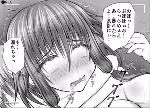 Page 385 of "Namaiki Onna-tachi, Warugaki-domo ni Full Bokko Shikkin Make!" Satsuei shimashita Boy ver - preview thumbnail